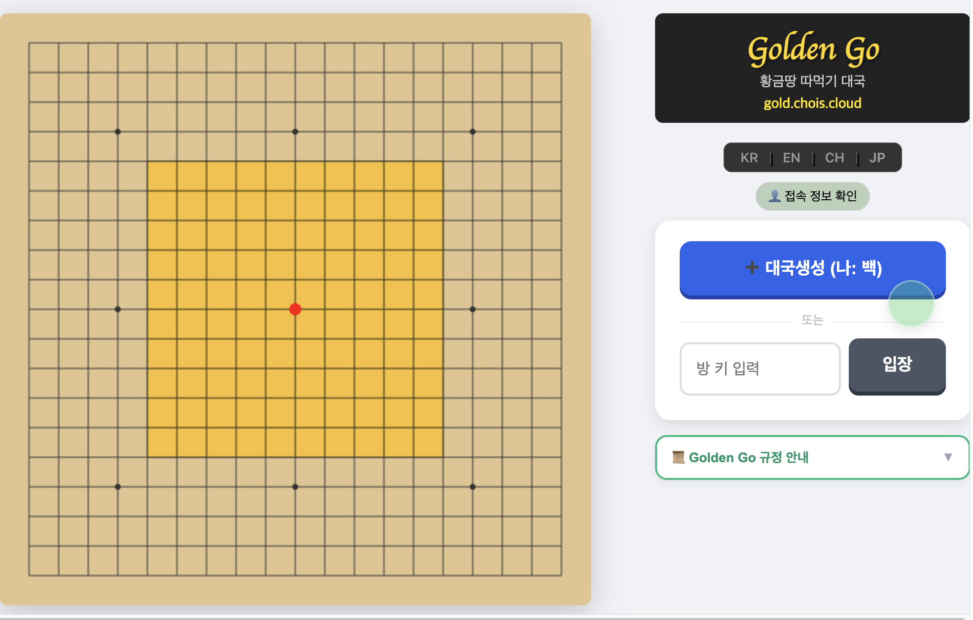 golden go